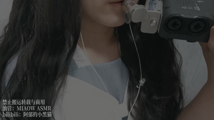 【阿郁的小黑猫】经典ASMR助眠视频合集 19