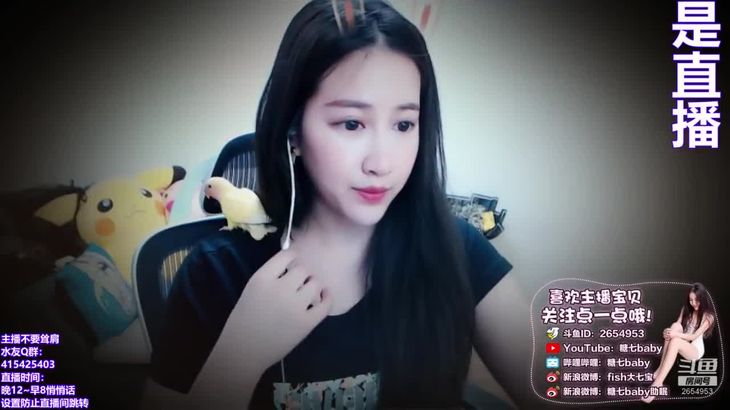 【糖七baby】和美女闺蜜一起玩“鸟”~超精彩助眠哦