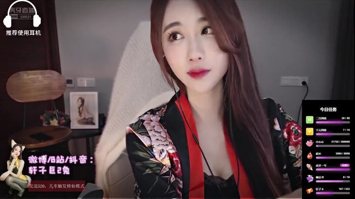 【轩子巨2兔】音疗 助眠 净化钵