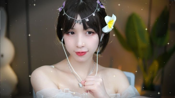 【不要吃咖喱】ASMR助眠小仙女