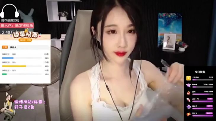 【轩子巨二兔】轩子的极致助眠