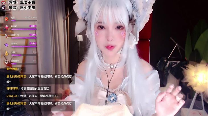 【恩七不甜】ASMR助眠