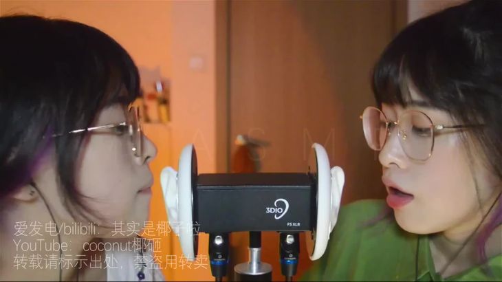 【其实是椰子啦】ASMR助眠哄睡视频合集 42