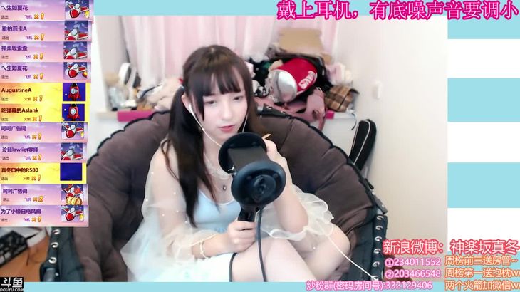 【神楽坂真冬】知名萌妹的ASMR助眠合集 23