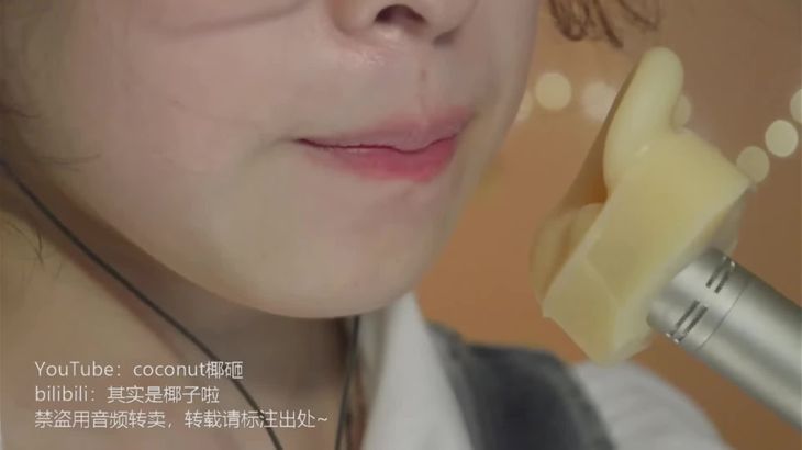 【其实是椰子啦】ASMR助眠哄睡视频合集 40