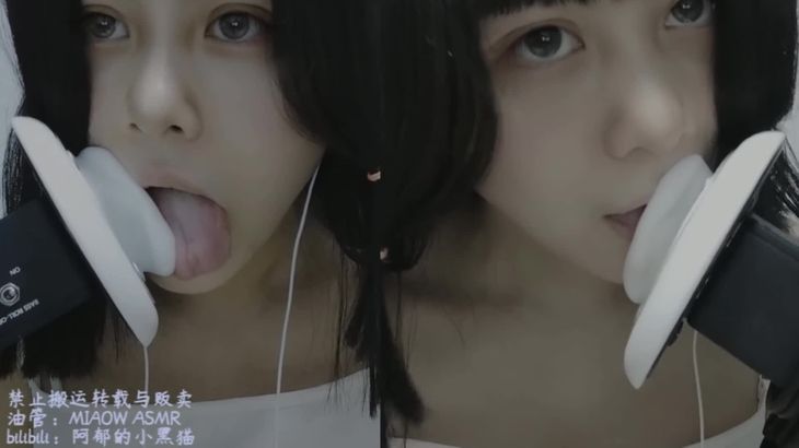 【阿郁的小黑猫】经典ASMR助眠视频合集 63