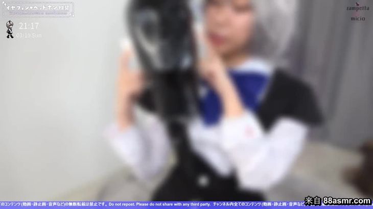 黒咲@ASMR nico会员限定模糊能忍耐吗