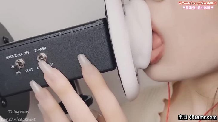 【小米ASMR】略略略