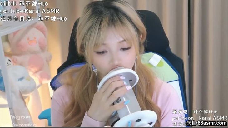 【辣不辣HyoASMR】开心开心开心