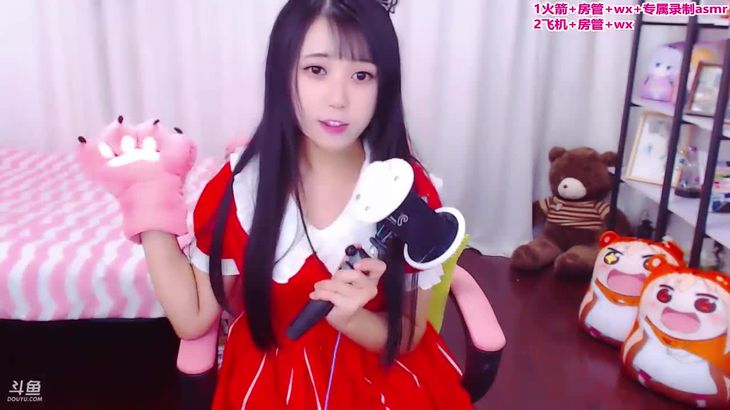 ASMR@苏恩惠 想要个这样的小女友吗