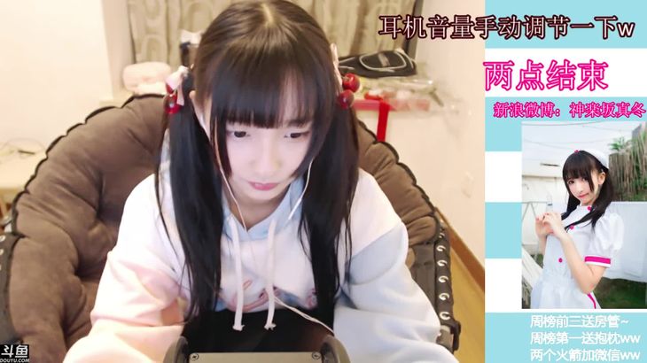 【神楽坂真冬】知名萌妹的ASMR助眠合集 15