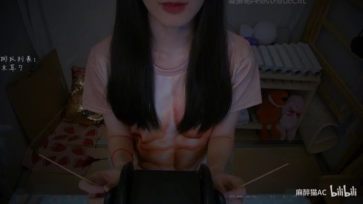 【麻醉猫】ASMR猛男哄睡 无人声