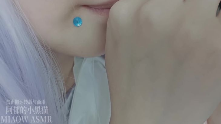 【阿郁的小黑猫】经典ASMR助眠视频合集 8
