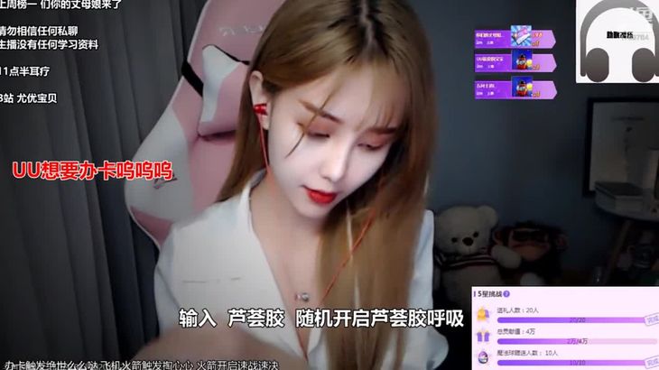 【助眠】尤优高质量哄睡 真实掏耳 快乐入眠