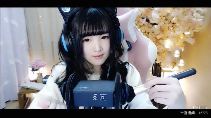 【YY少寒】直播助眠精选 真爱粉合集55