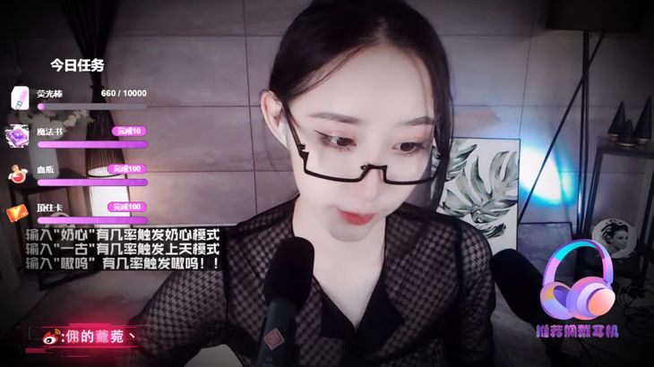 【暖暖】ASMR助眠合集 6