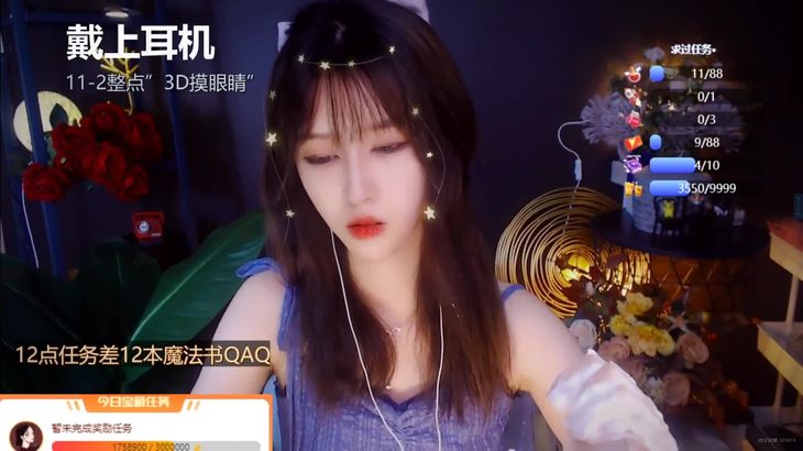 【抱抱er】泡沫耳朵 精油按摩 掏耳