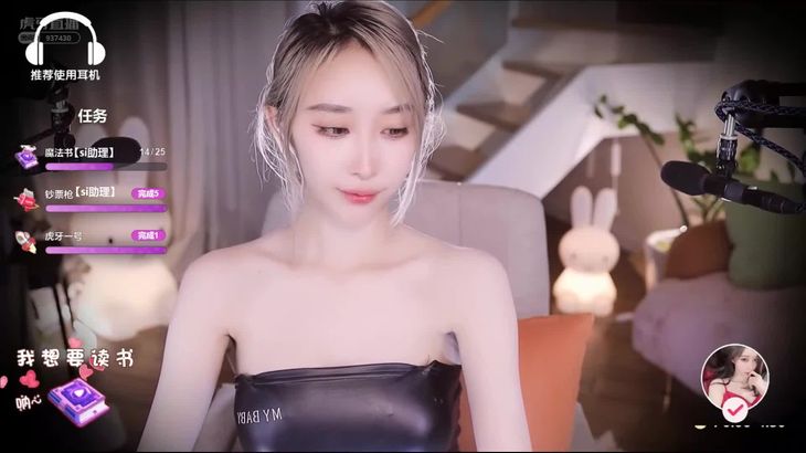 【周童潼】ASMR放松触发音，耳边吹气亲吻