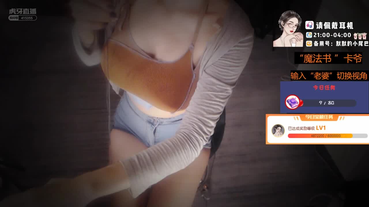 【虎牙深情默指导】ASMR助眠哄睡精选 13