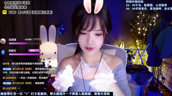 【恩七不甜】ASMR-–-Soft-triggers,Ear-cleaning–licking