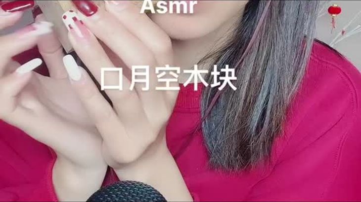 【抖音六六】助眠哄睡ASMR视频集 79