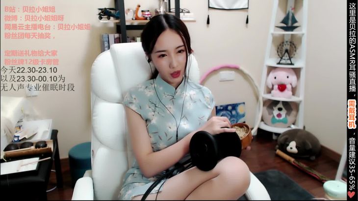 【贝拉小姐姐】湿滑按摩舔耳