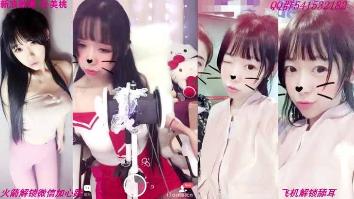 【猫仙儿】ASMR精选 10