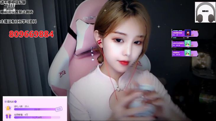 【尤优baby】双马尾初恋女友-给你舒服掏耳-触发音-轻语-伴你轻松入睡