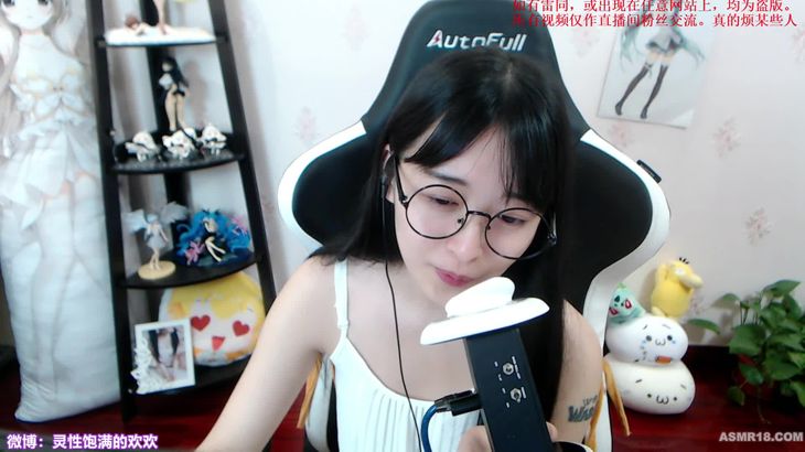 【灵性饱满的欢欢】ASMR助眠减压视频集 33