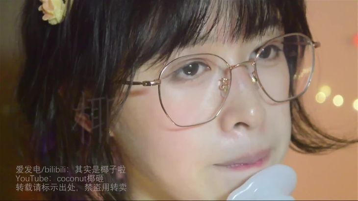 【其实是椰子啦】ASMR助眠哄睡视频合集 24