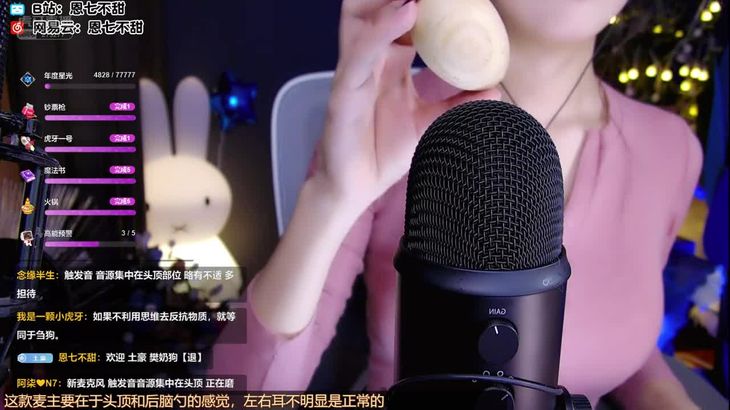 【恩七不甜】ASMR-–-Sleepy-Triggers-for-1-Hour,good-night