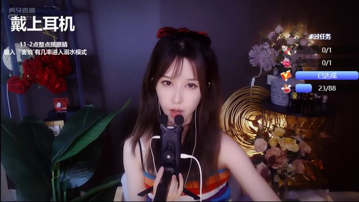 【抱抱er】ASMR-–-Sleepy-triggers-to-help-you-sleep