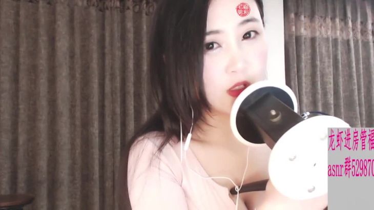 【好H好】ASMR精选集 17