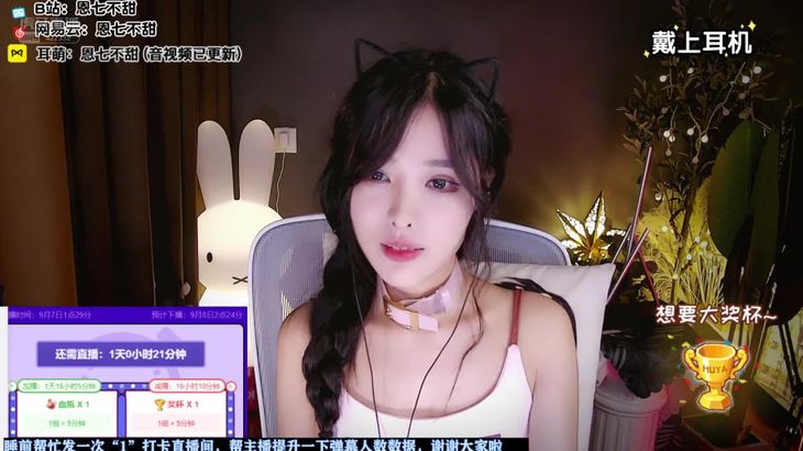 【恩七不甜】ASMR-–-Tingle-triggers–Ear-blowing