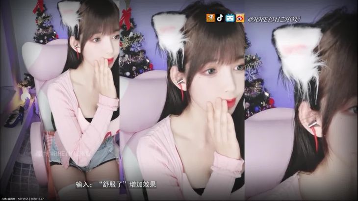 【黑米粥】ASMR口腔音