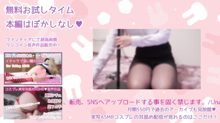 rizunya OL彼女に攻められイチャラブ耳舐めASMR