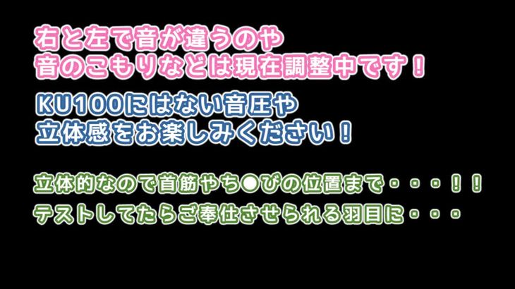 【MKTKOTO】日本ASMR主播助眠视频合集 18