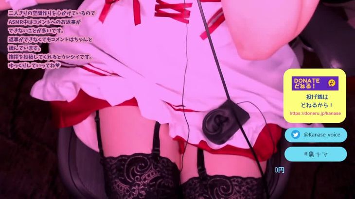 【黒月かなせ Kanase】高质量ASMR声优助眠集 3