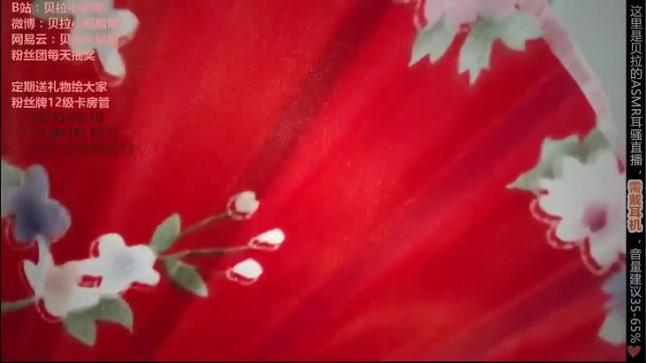 【斗鱼贝拉】超长50分钟口腔音舔耳，舒服了