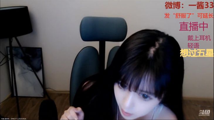 【一酱33】ASMR放松睡眠