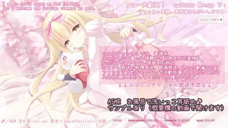 【MKTKOTO】日本ASMR主播助眠视频合集 48