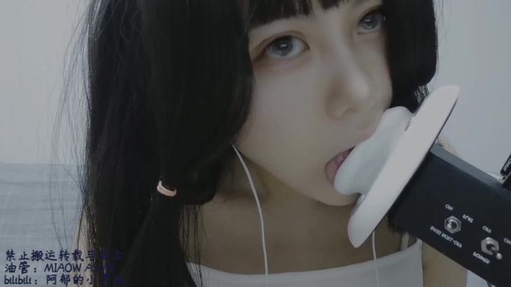 【阿郁的小黑猫】经典ASMR助眠视频合集 64