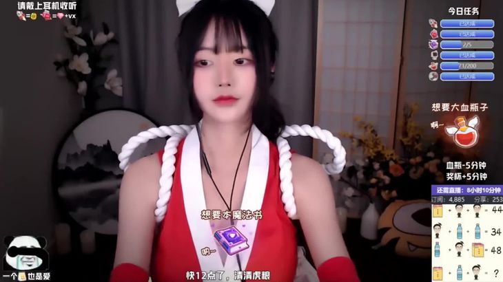 【夏茉】在线掏耳 哄睡 轻松入眠