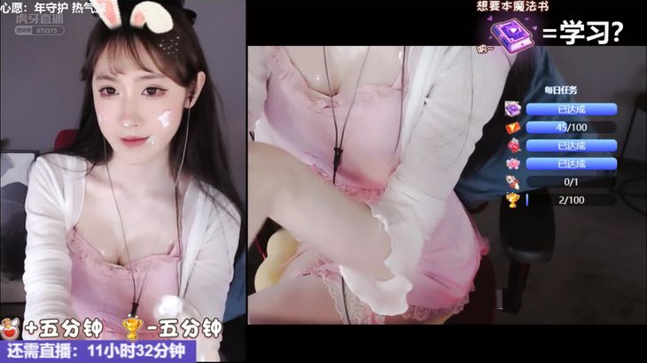 【柳婉音】ASMR-Ear-massage–Washing-hair