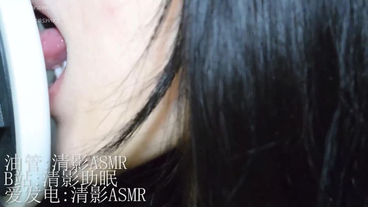 【清影ASMR】爱发电会员专享视频集 9
