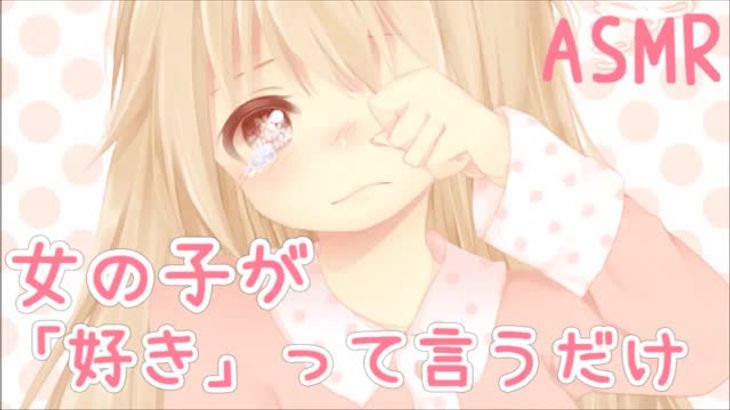 【MKTKOTO】日本ASMR主播助眠视频合集 59