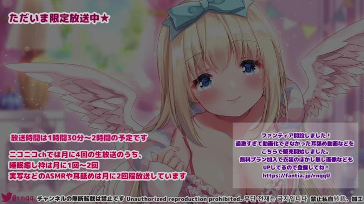 ASMR@真琴 1000万円機材使用。気持ち良く深く寝れる睡眠導入