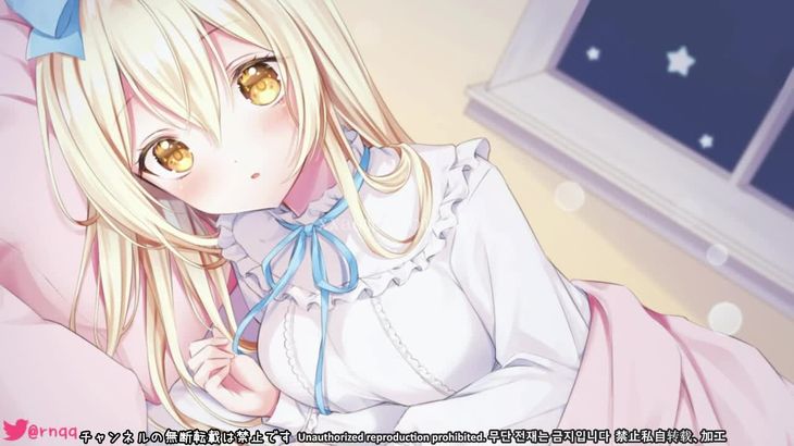 【真琴macoto】NICO会员限定ASMR 寂しい時は添い寝であまあまおねんねしよ♡癒しの寝かしつけ♡