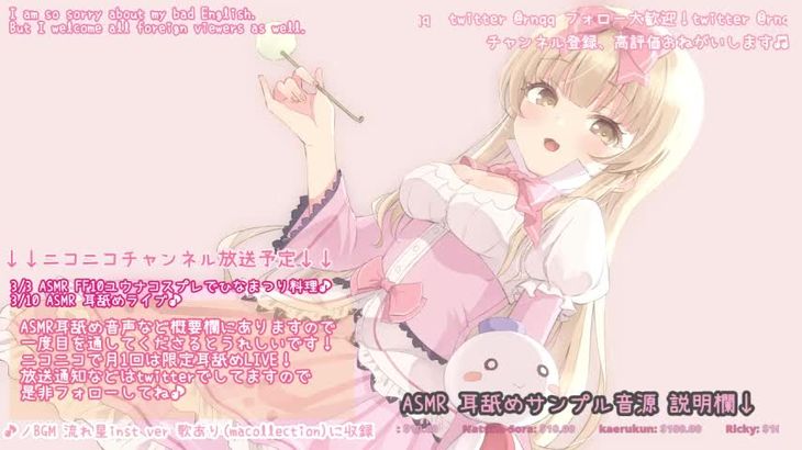 【MKTKOTO】日本ASMR主播助眠视频合集 37