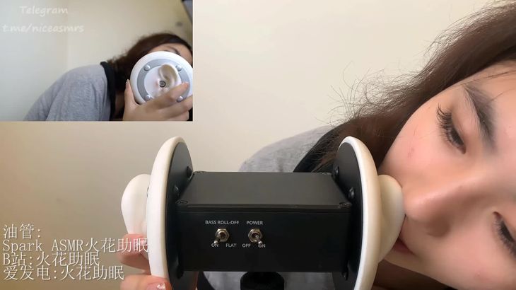 【火花助眠】高质量ASMR哄睡视频 4